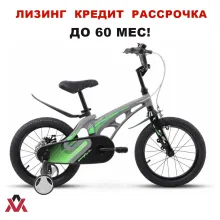 Велосипед Galaxy KMD 16"
