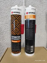 Герметик акриловый белый 280мл WUMAX