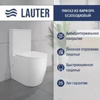 Унитаз напольный Lauter Rimless 21D2202