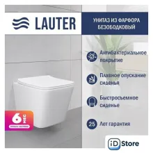 Унитаз подвесной Lauter Square 214903 TECE Kit 9400413 с кнопкой (белый)