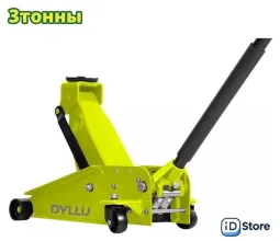 Подкатной домкрат Dyllu DTHJ2523