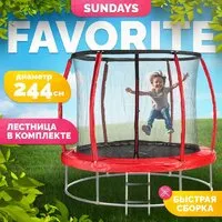 Батут Sundays Favorite Premium 8FT (красный, с сеткой, с лестницей)