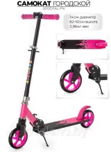 Самокат городской складной FAVORIT, арт. 2013DFAL-PN