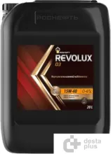 Моторное масло Роснефть Revolux D3 15W-40 20л