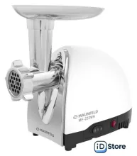 Мясорубка MAUNFELD MF-233WH