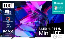 Телевизор Hisense 100U7KQ