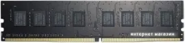 Оперативная память AMD R5 Entertainment 4GB DDR3 PC3-12800 R534G1601U1S-U