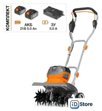 Мотокультиватор аккумуляторный Daewoo Power DAT 3542Li Set (с 2-мя АКБ)