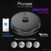 Робот-пылесос Pioneer VC720R (черный)