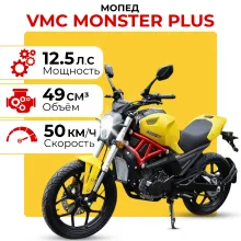 Мопед VMC Monster plus