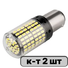 Автолампа диод P21/5W 12V/24V 144SMD белая SKYWAY CANBUS, компл.2шт