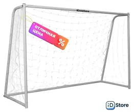 Футбольные ворота Sundays ES-SG2009 (180х120х65см)