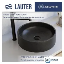 Умывальник Lauter Laguna 21L405GB (Gold Black)
