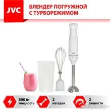 JVC JK-HB5010