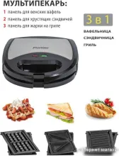 Многофункциональная сэндвичница Pioneer SM302D