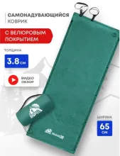 Самонадувающийся коврик RSP Velour 38 (зелёный)