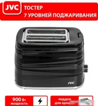 JVC JK-TS625