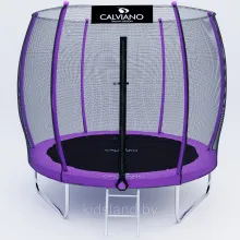 Батут Calviano 252 см - 8ft OUTSIDE master purple