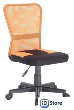Офисное кресло Brabix Smart MG-313 (черный/оранжевый)