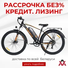 Электровелосипед Kugoo Kirin V4 PRO