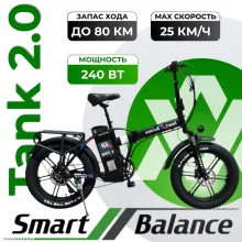 Электровелосипед SmartBalance Tank 2.0