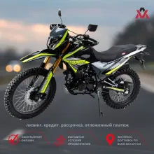 Мотоцикл Motoland ENDURO ST 250 Neon