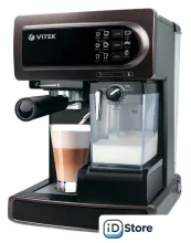 Рожковая кофеварка Vitek VT-1517 BN