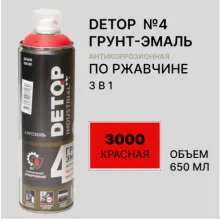 Грунт-эмаль по ржавчине 3 в 1 - 3000 Красная - Аэрозоль 650 мл DETOP 4