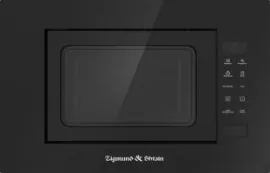 Микроволновая печь Zigmund Shtain BMO 23 B