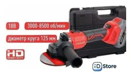 Угловая шлифмашина Felisatti FT15767 (с 1-им АКБ)