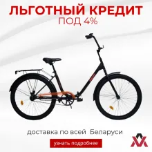 Велосипед AIST Smart 24 1.1