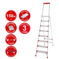 Лестница-стремянка Новая высота NV 3138 / 3138109