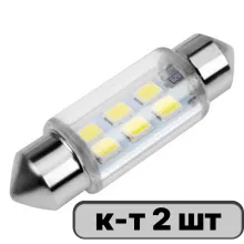 Автолампа диод T11 (C5W) 12V 6 SMD 1-конт 36мм Белая SKYWAY комп.2 шт салон/номер