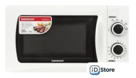 Микроволновая печь Sonnen MW2070H-6MW (устарела)