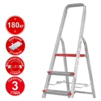 Лестница-стремянка Новая высота NV 3119 / 3119110