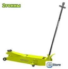 Подкатной домкрат Dyllu DTHJ1A02