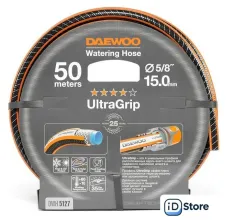 Шланг Daewoo Power UltraGrip DWH 5127 (5/8"", 50 м)