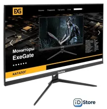Монитор ExeGate ProSmart EV2707A EX294345RUS