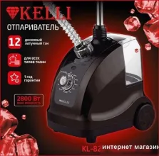 KELLI KL-822 (черный)