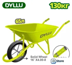 Одноколесная тачка Dyllu DTWB1F02