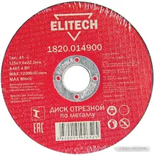 Отрезной диск ELITECH 1820.014900
