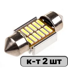 Автолампа диод T11 (C5W) 12V 12 SMD 1-конт 31мм Белая SKYWAY CAN BUS комп.2 шт салон/номер