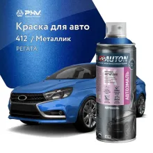Автоэмаль металлик - 412 Регата - аэр. 520 мл