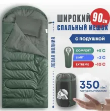 Спальный мешок RSP Sleep 350 BIG L (зелёный, 225x90см, молния слева)