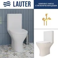 Унитаз напольный Lauter W224 2110224 гигиенический душ Sano 21LT1294GL (горизонтальный выпуск)