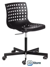 Офисное кресло TetChair Skalberg Office C-084-B (металл/пластик, черный)