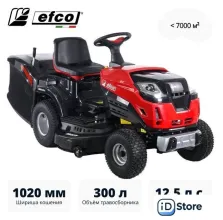Райдер Efco EF 102R/16 K