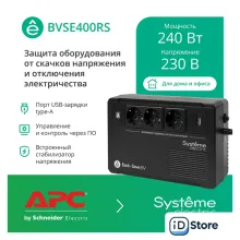 Источник бесперебойного питания Systeme Electric BVSE400RS