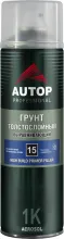 Грунт толстослойный - Серый - аэр. 650 мл AUTOP 15