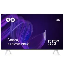 Телевизор Яндекс ТВ с Алисой 55 YNDX-00073